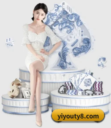 易游体育 APP